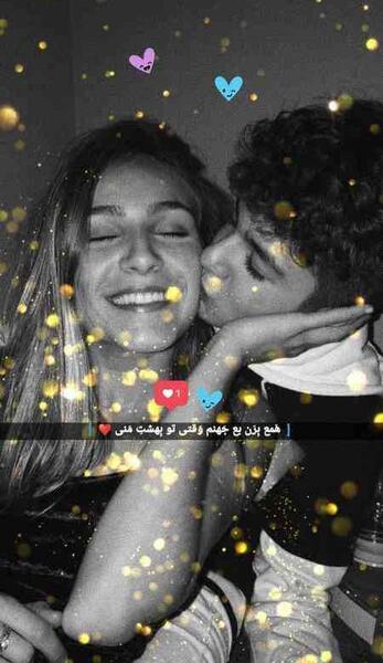 عکس پروفایل عاشقانه شاخ