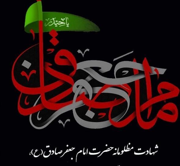 عکس امام حسین قصه مابه سر رسید
