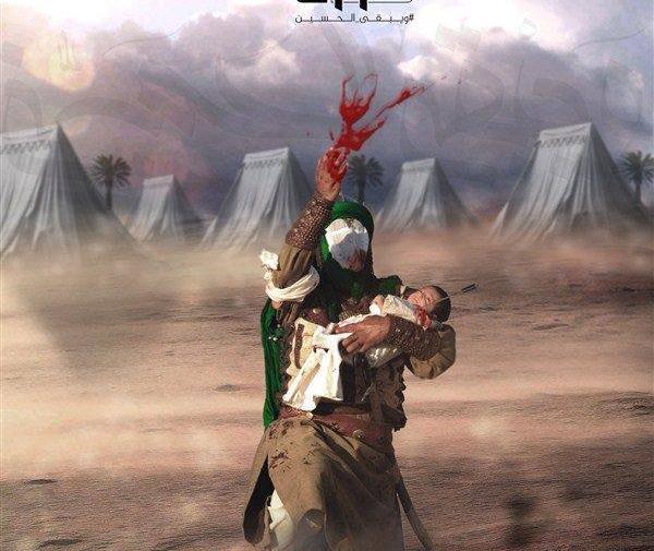 عکس امام حسین قصه مابه سر رسید