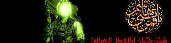 عکس امام حسین قصه مابه سر رسید