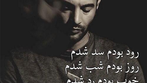عکس نوشته از یاسر بختیاری