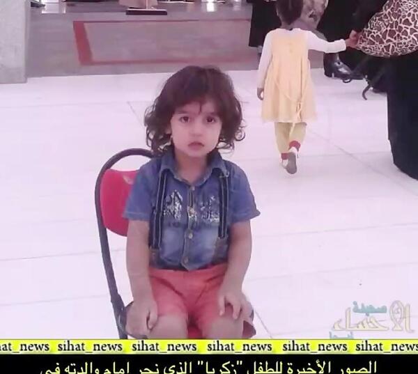 عکس قاتل زکریا شش ساله