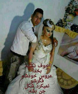 عکس عروس جن ها