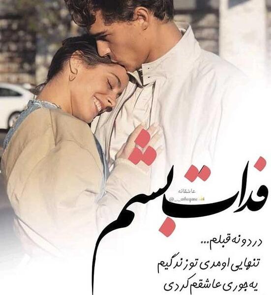عکس عاشقانه دونفره رمانتیک و احساسی