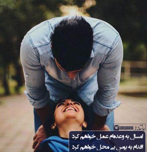 عکس عاشقانه دونفره رمانتیک و احساسی