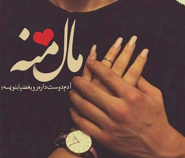 عکس عاشقانه دونفره رمانتیک و احساسی
