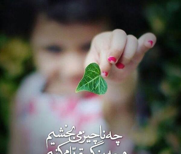 عکس نوشته خدا چاره سازه