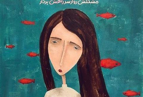 عکس نوشته خدا چاره سازه