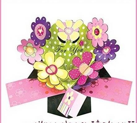 عکس ایده ی جالب برای روز معلم