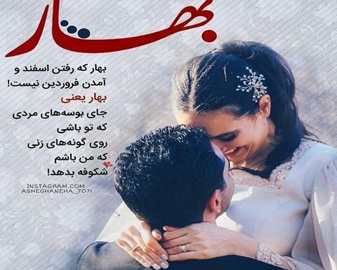 عکس سال نو برای عشقم