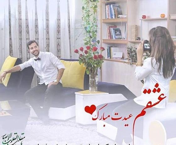 عکس سال نو برای عشقم