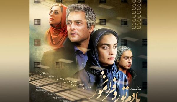 عکس بیتا فلاحی