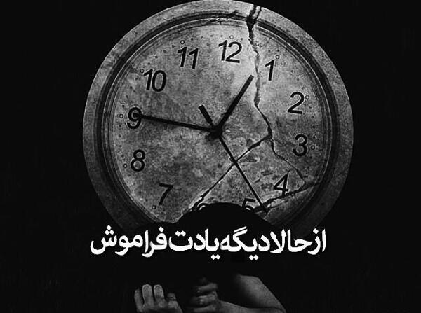 عکسهای جالب غمگین