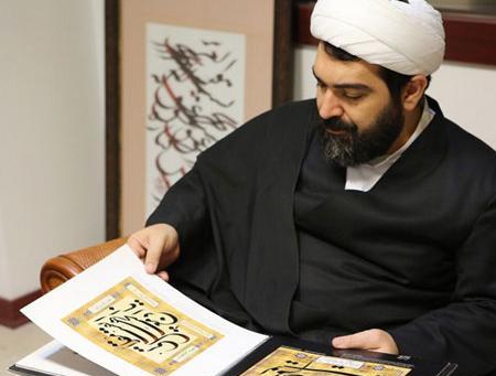 عکس حاج آقا شهاب مرادی