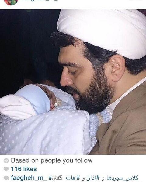 عکس حاج آقا شهاب مرادی