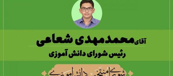 عکس صادق شعاعی