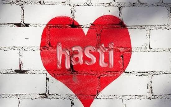 عکس نوشته ی هستی به انگلیسی