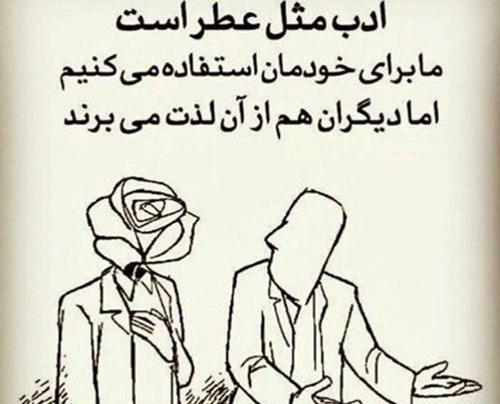 عکس استوری فلسفی