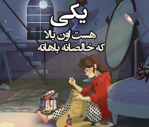 عکس پروفایل فانتزی خدا