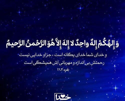 عکس پروفایل فانتزی خدا