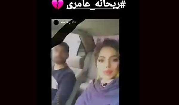 عکس شایان دوست پسر ریحانه عامری