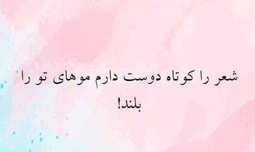 عکس متن نوشته های زیبا برای پروفایل واتساپ