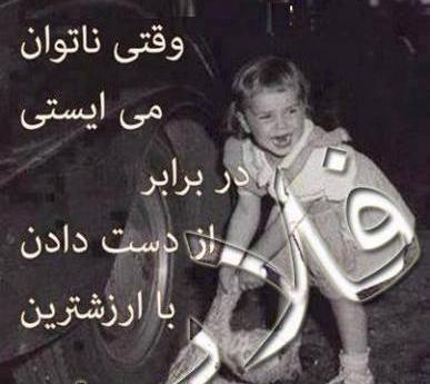 عکس فوت پسرم