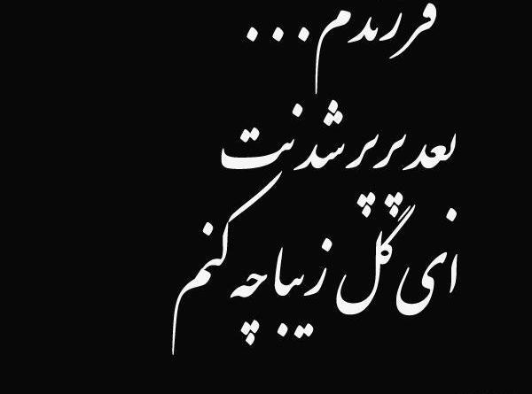 عکس فوت پسرم