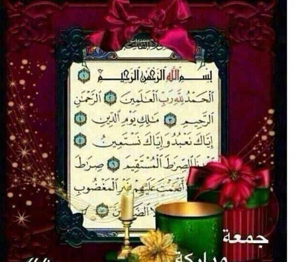 عکسهای صبح بخیر جمعه