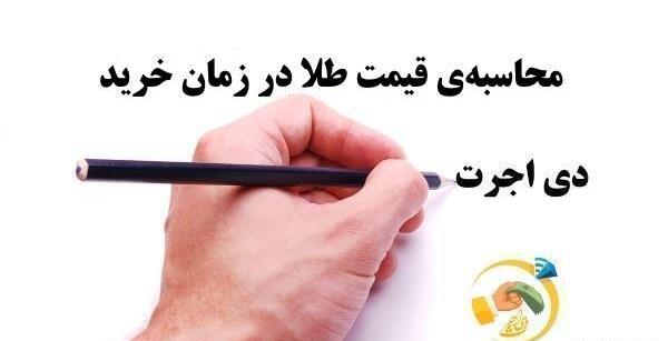 عکس طلا معینی