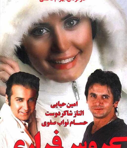 عکس طلا معینی