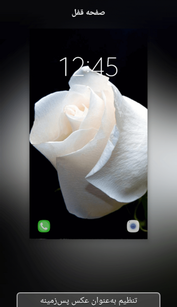 عکس خاص و زیبا تصویر زمینه