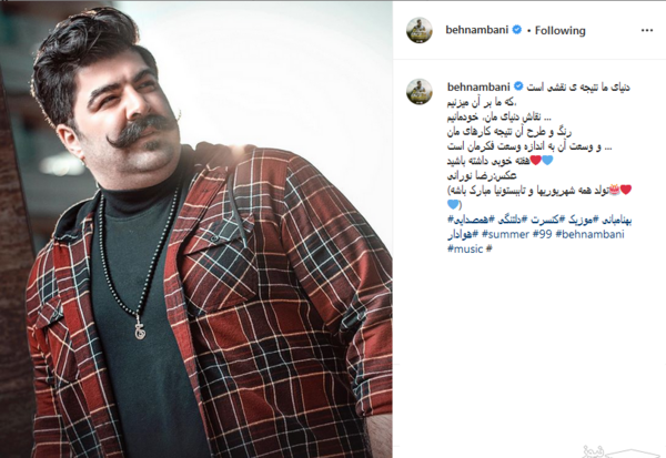 عکس بهنام زارعی
