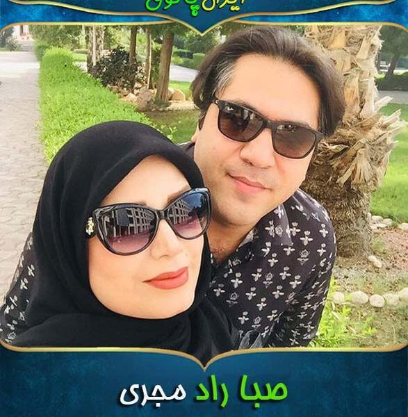 عکس صبا زد