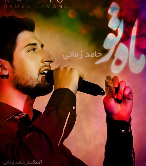 عکس حامد یزدانی
