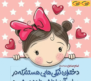 عکس استیکر احسنت