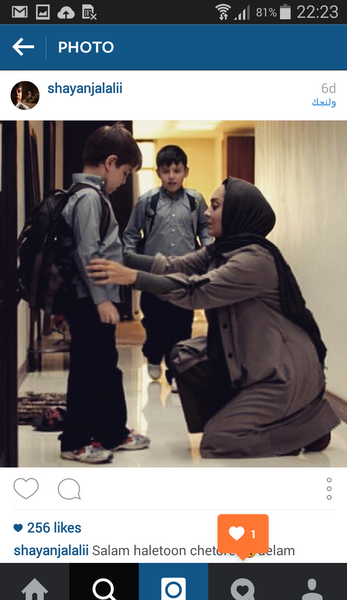 عکس شایان جلالی