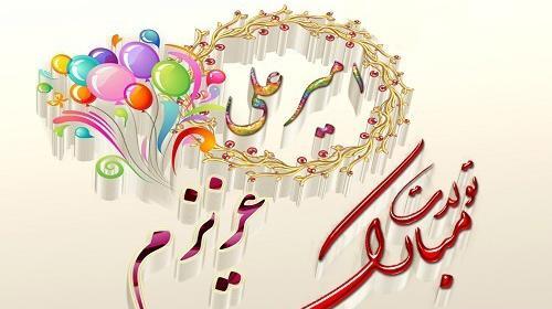 عکس نوشته شده امیر علی
