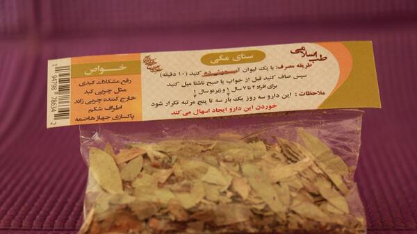 عکس سنا مکی