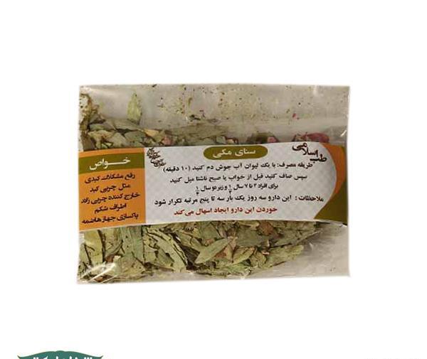 عکس سنا مکی