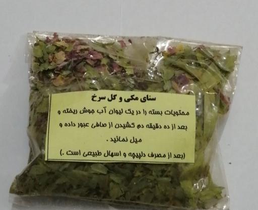 عکس سنا مکی