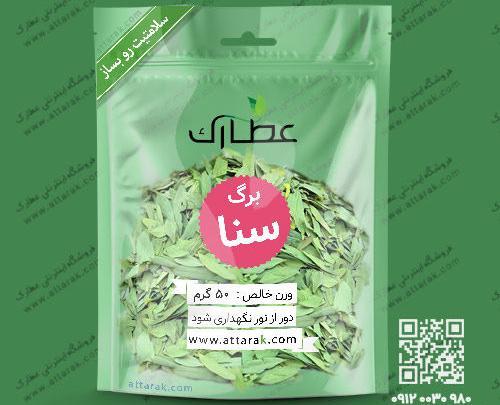 عکس سنا مکی