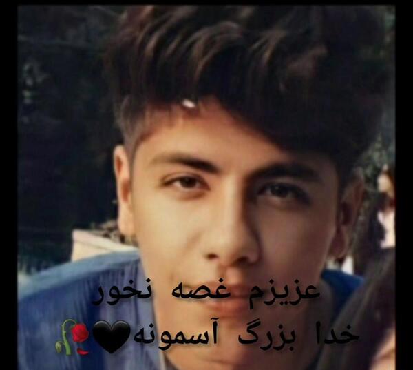 عکس رضا لئو