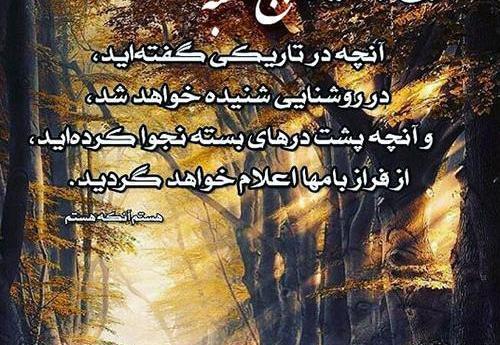 عکس نوشته صبح غمگین