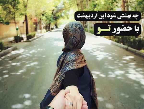 عکس دونفره ایرانی