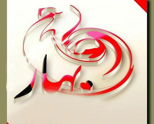 عکس نوشته بهار جون