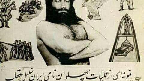 عکس فرزندان خلیل عقاب