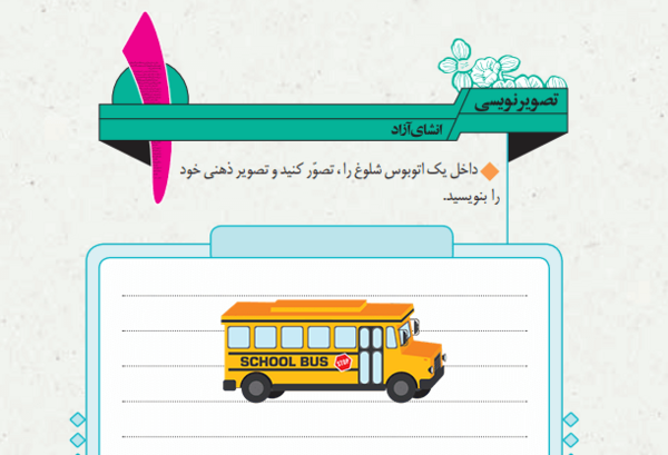 عکس ذهن شلوغ