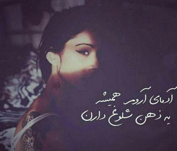 عکس ذهن شلوغ