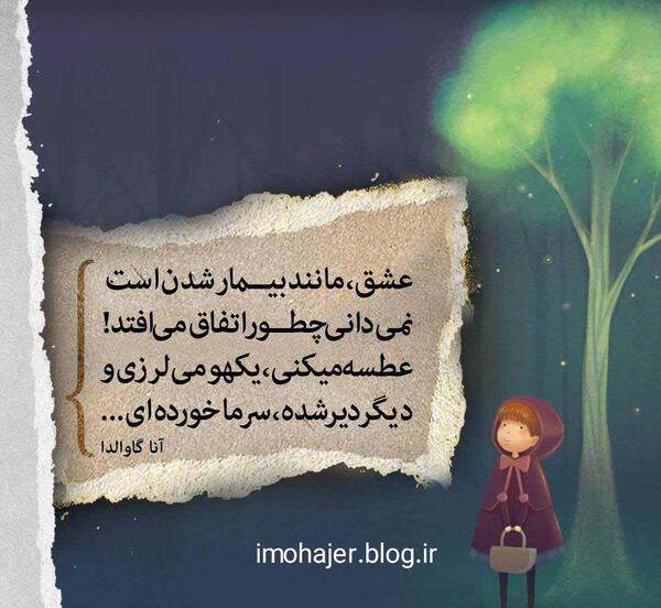 عکس یک متن زیبا برای پروفایل واتساپ